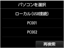 図:タッチスクリーン